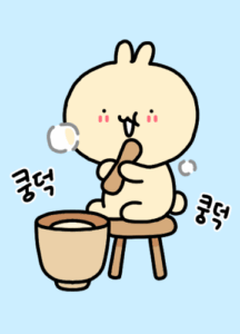 연애고자 테스트
